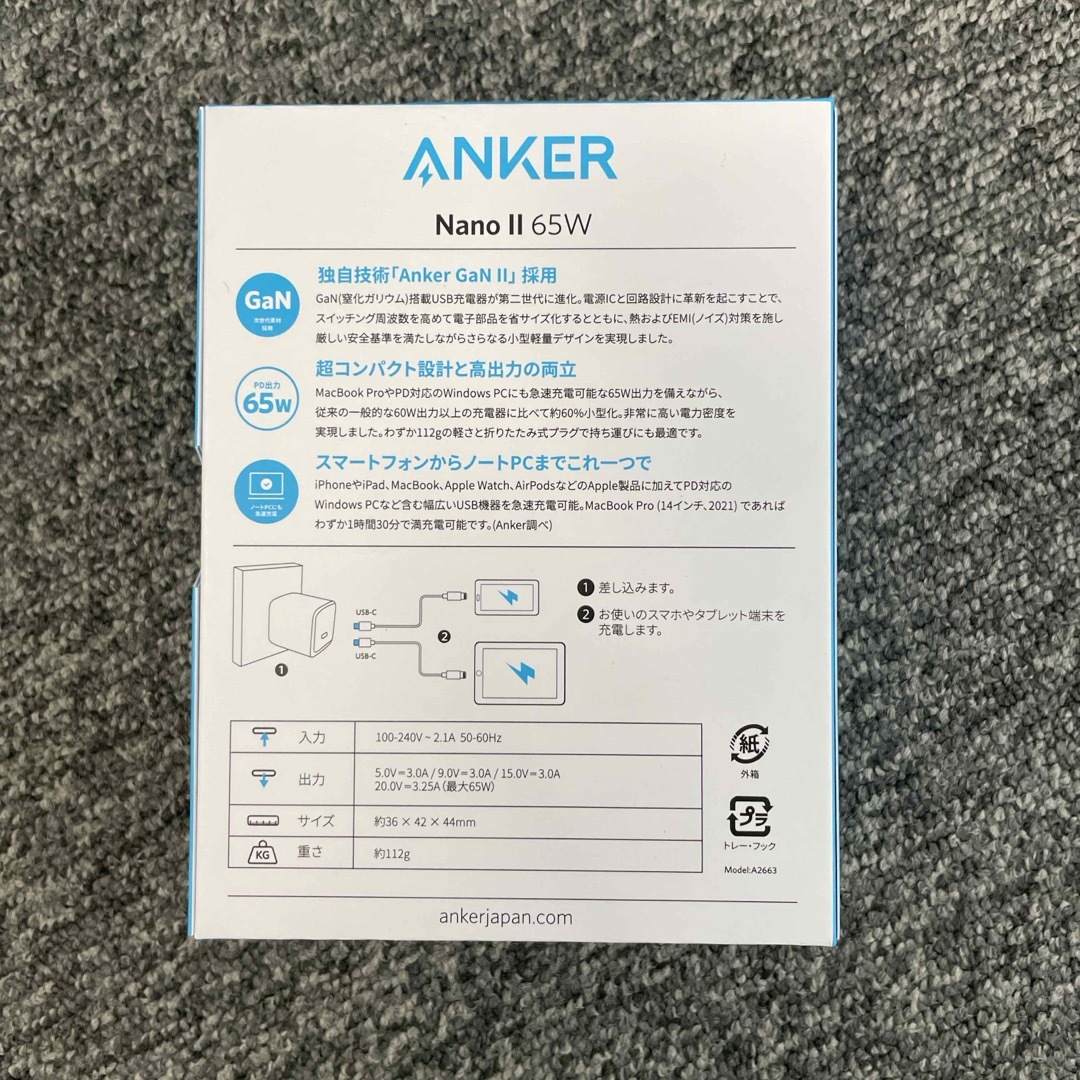 Anker(アンカー)の新品未使用　ANKER 充電器 65W スマホ/家電/カメラのスマートフォン/携帯電話(バッテリー/充電器)の商品写真