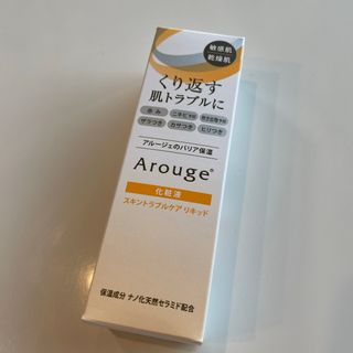 アルージェ(Arouge)のアルージェ♡スキントラブルケアリキッド(化粧水/ローション)