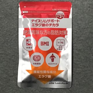 ライオン(LION)のナイスリムサポートエラグ酸のチカラ　機能性表示食品　LION ライオン(ダイエット食品)