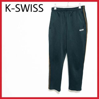 ケースイス(K-SWISS)の美品　K-SWISS　ジャージ パンツ　テニス　トレーニング　スポーツ　ジム　◎(ウォーキング)