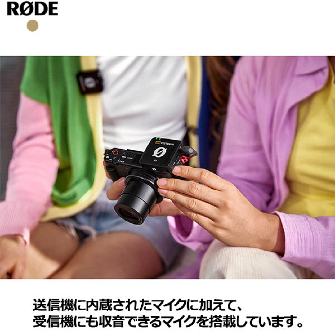 RODE  Wireless ME ロードマイクロフォンズ ワイヤレス マイク スマホ/家電/カメラのオーディオ機器(その他)の商品写真