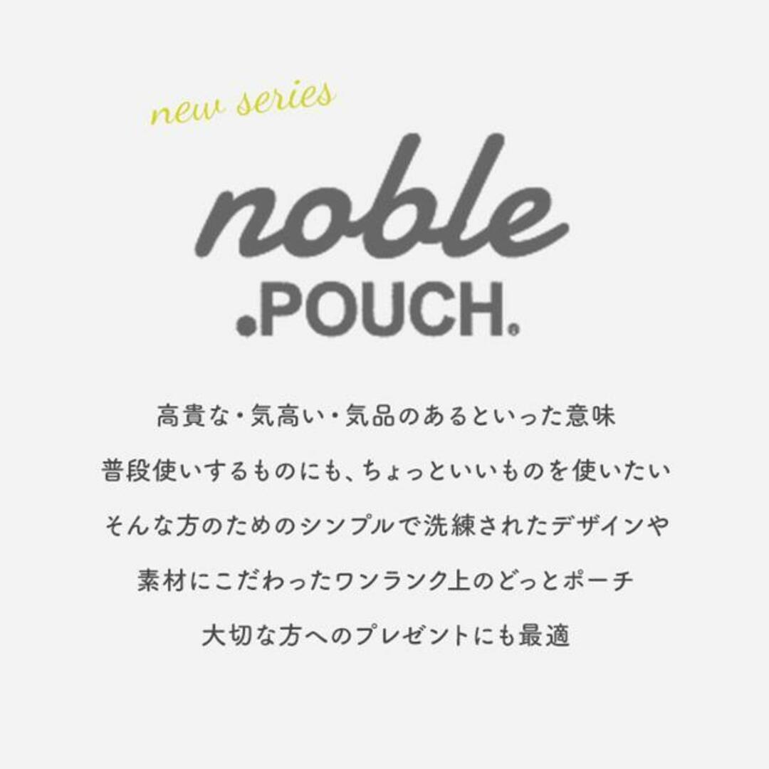 どっとポーチ noble レディースのバッグ(その他)の商品写真