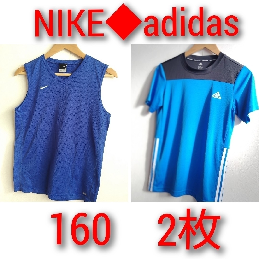 NIKE(ナイキ)の【NIKE◆adidas　2枚】Tシャツ/タンク/ブルー/160/サッカー キッズ/ベビー/マタニティのキッズ服男の子用(90cm~)(Tシャツ/カットソー)の商品写真