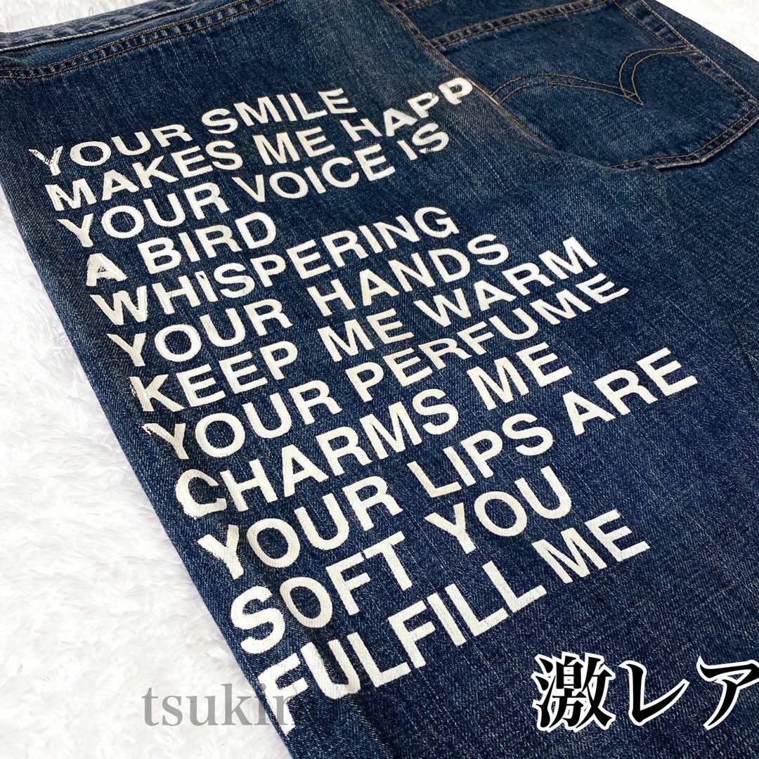 JUNYA WATANABE COMME des GARCONS(ジュンヤワタナベコムデギャルソン)の激レア JUNYA WATANABE MAN  Levi's JW503 デニム メンズのパンツ(デニム/ジーンズ)の商品写真