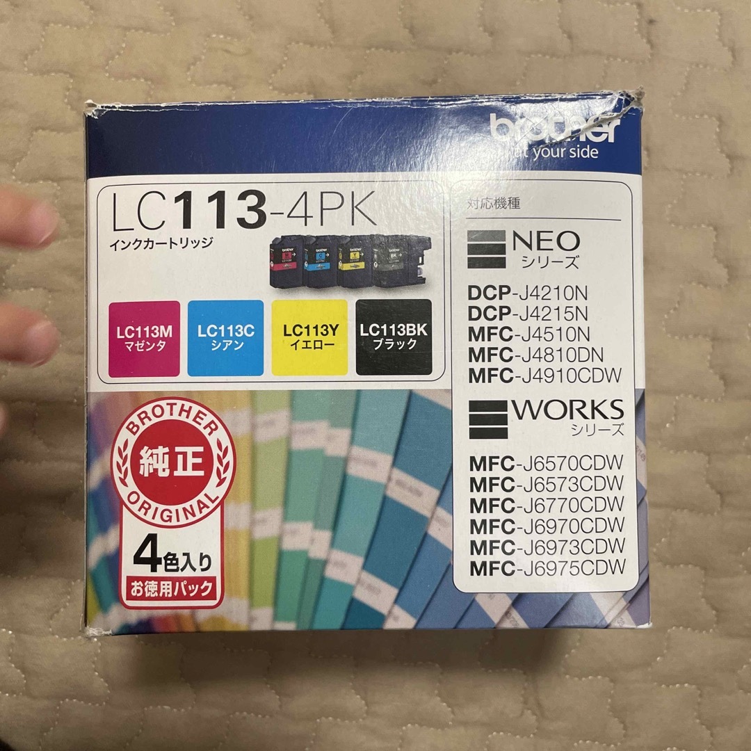 brother(ブラザー)のブラザーインクlc113 インク　カートリッジ　 インテリア/住まい/日用品のオフィス用品(その他)の商品写真