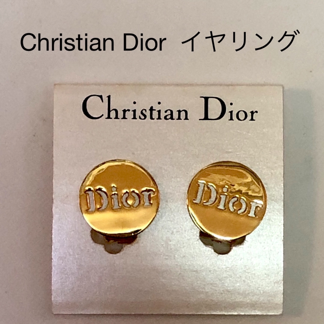 Christian Dior(クリスチャンディオール)のChristian Dior  イヤリング  CD  ロゴ　ディオール　 レディースのアクセサリー(イヤリング)の商品写真