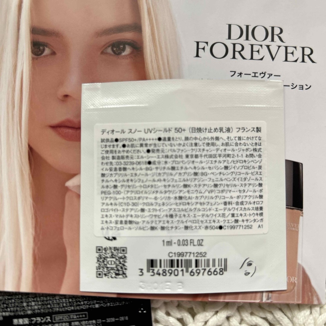 Dior(ディオール)のDior☆FOREVERサンプル4 コスメ/美容のキット/セット(サンプル/トライアルキット)の商品写真