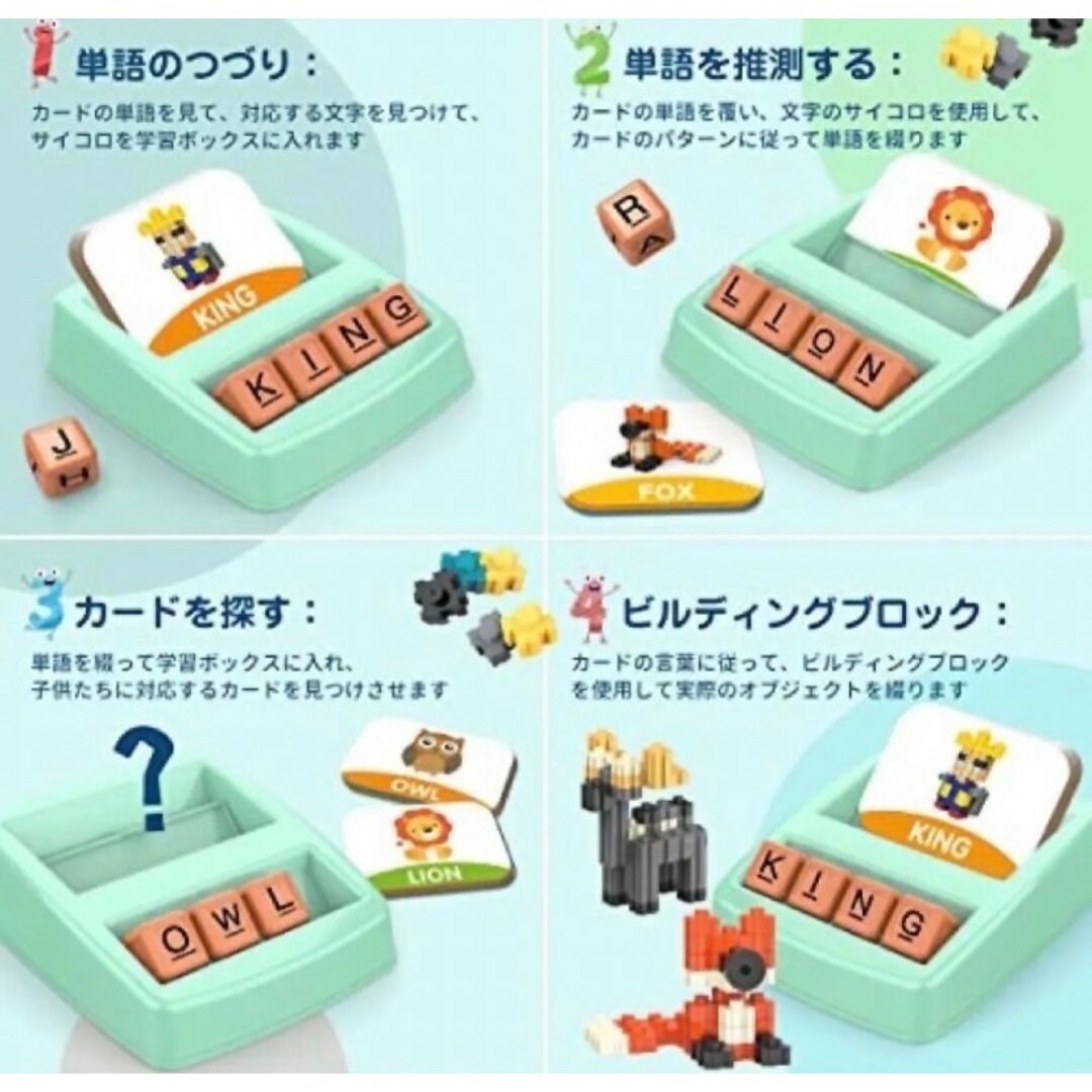 知育玩具 モンテッソーリ ブロック ナンバー ゲーム カード形状 図形 単語 キッズ/ベビー/マタニティのおもちゃ(知育玩具)の商品写真