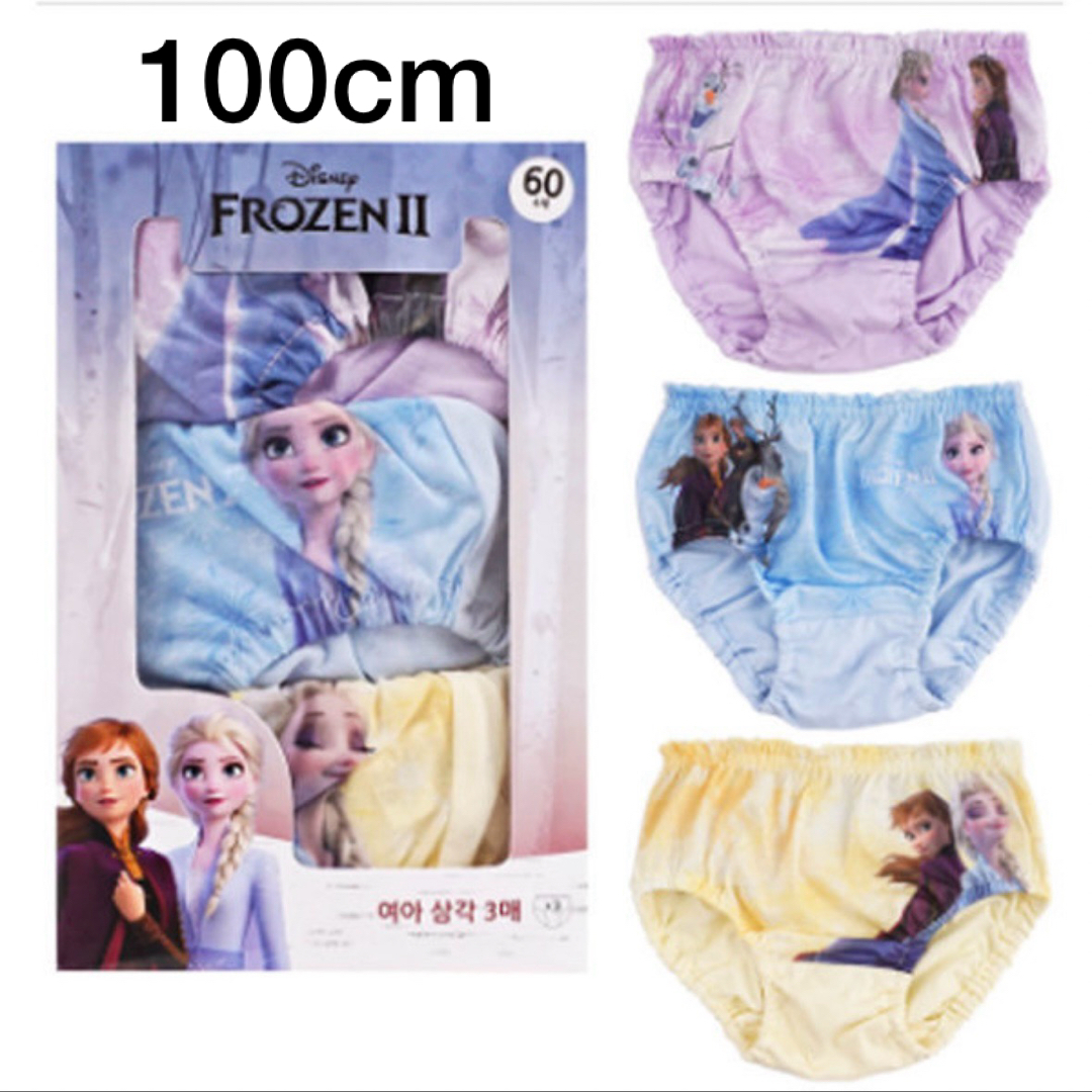 Disney(ディズニー)の新品！　アナ雪2 100cm パンツ　ショーツ　下着　肌着　子供服　女の子　 キッズ/ベビー/マタニティのキッズ服女の子用(90cm~)(下着)の商品写真