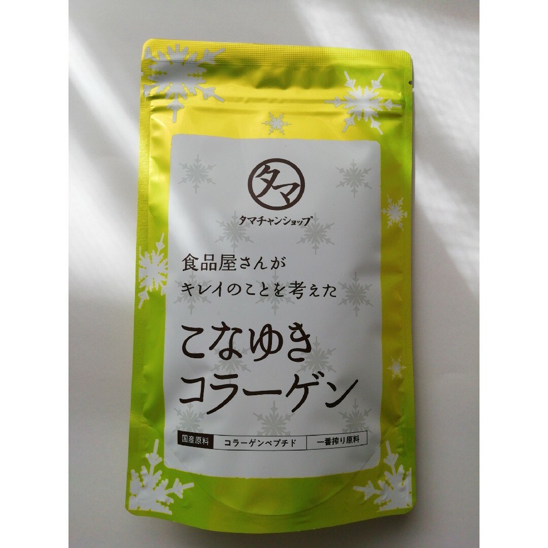 こなゆきコラーゲン100g×2袋【消費期限：2026.03.11】 食品/飲料/酒の健康食品(コラーゲン)の商品写真