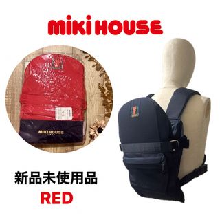 ミキハウス(mikihouse)の【MIKIHOUSE】おんぶ/だっこ紐　レッド【新品】ミキハウス(抱っこひも/おんぶひも)