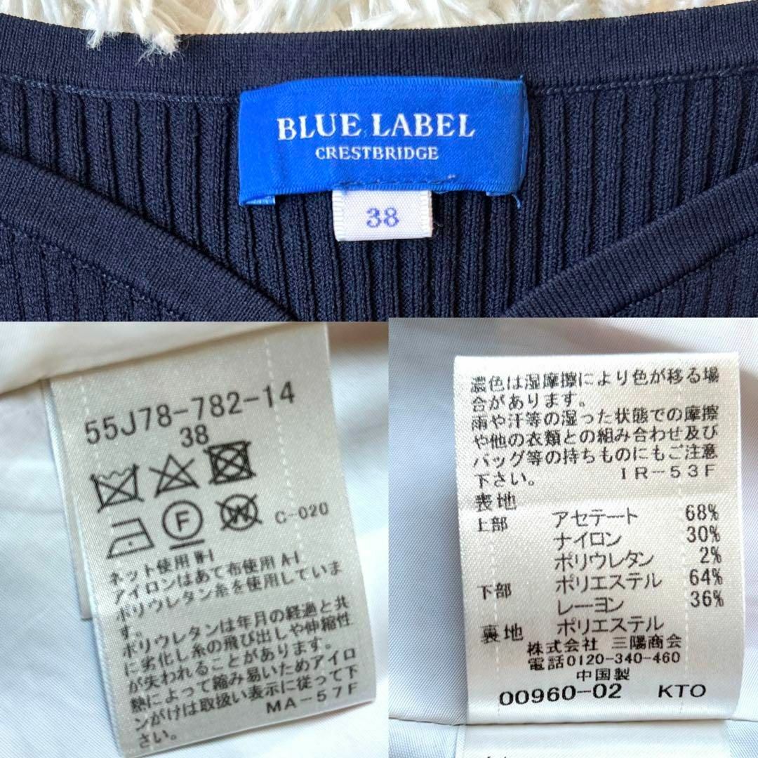 BLUE LABEL CRESTBRIDGE(ブルーレーベルクレストブリッジ)の美品✨ブルーレーベルクレストブリッジ✨ラッフルフリル ニットドッキングワンピース レディースのワンピース(ひざ丈ワンピース)の商品写真