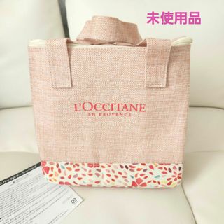 L'OCCITANE - ロクシタン　クーラーバッグ