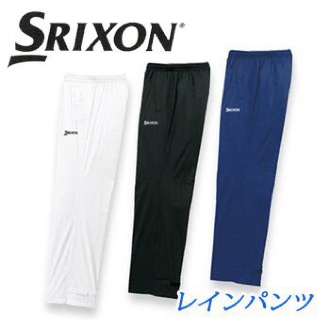 Srixon(スリクソン)のダンロップSRIXON（スリクソン）レインパンツ　SMR6002Sネイビー　LL スポーツ/アウトドアのゴルフ(ウエア)の商品写真