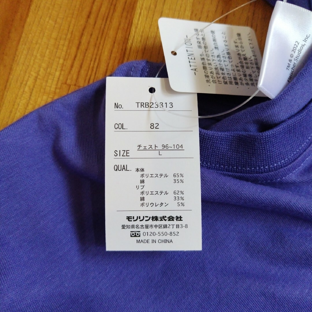 Betty Boop(ベティブープ)の【新品　未使用】　ベティ・ブープ　Tシャッ　半袖　L レディースのトップス(Tシャツ(半袖/袖なし))の商品写真