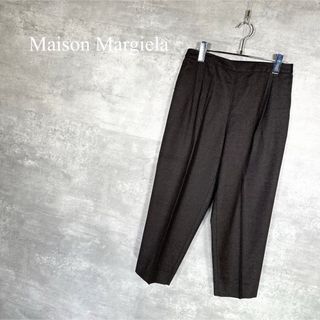 マルタンマルジェラ(Maison Martin Margiela)の『Maison Margiela』  メゾンマルジェラ (42) スラックス(その他)