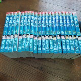 HUNTER×HUNTER（ハンター×ハンター）1〜36巻 ほぼ全巻セットの通販 by 