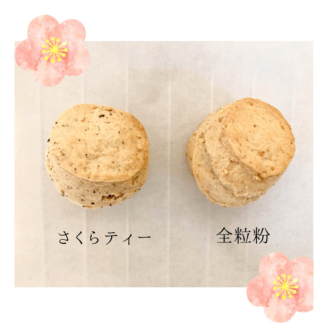 さくらティー * 春の英国スコーン * (ミルクとチーズはまもなく終了です) 食品/飲料/酒の食品(菓子/デザート)の商品写真