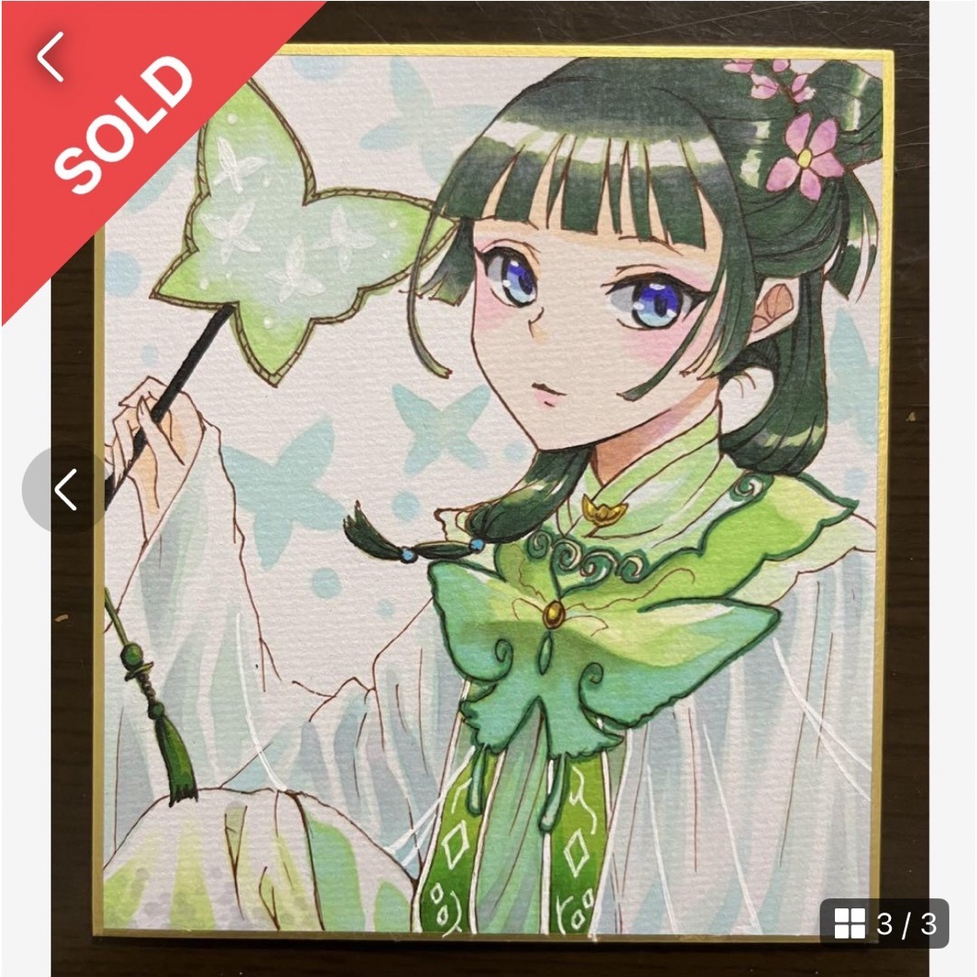 完売】猫猫 手描きイラスト ファンアート 薬屋のひとりごと 小 完売】猫猫 手描きイラスト ファンアート 薬屋のひとりごと 小