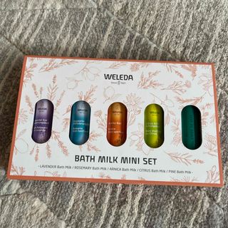 WELEDA バスミルク ミニセットN