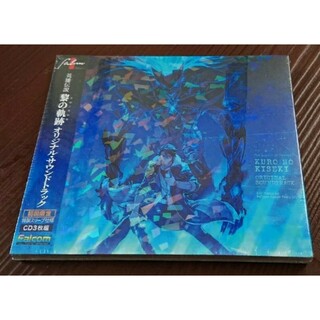 3CD 英雄伝説 黎の軌跡 オリジナルサウンドトラック 初回限定スリーブ仕様(ゲーム音楽)