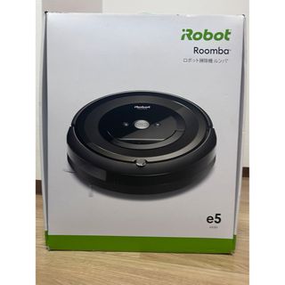 アイロボット(iRobot)のiRobot ルンバ e5 ほぼ未使用(掃除機)