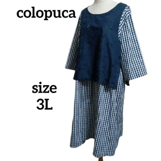 しまむら - 美品 colopuca コロプカ 3L 重ね着風 ゆるふわワンピース 7分袖丈