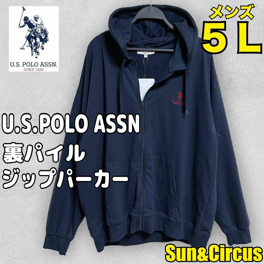 U.S. POLO ASSN.(ユーエスポロアッスン)のメンズ大きいサイズ5L U.S.POLO ASSN. 刺繍ロゴ ジップパーカー メンズのトップス(パーカー)の商品写真
