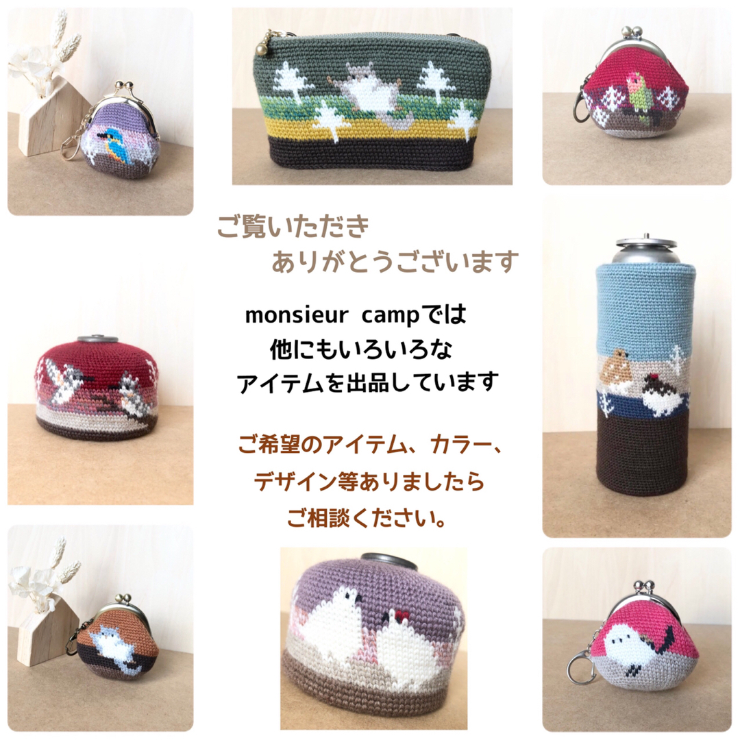 がま口【コザクラインコ/赤/ミニサイズ】小銭入れ＊小物入れ＊ハンドメイド＊手編み ハンドメイドのファッション小物(財布)の商品写真