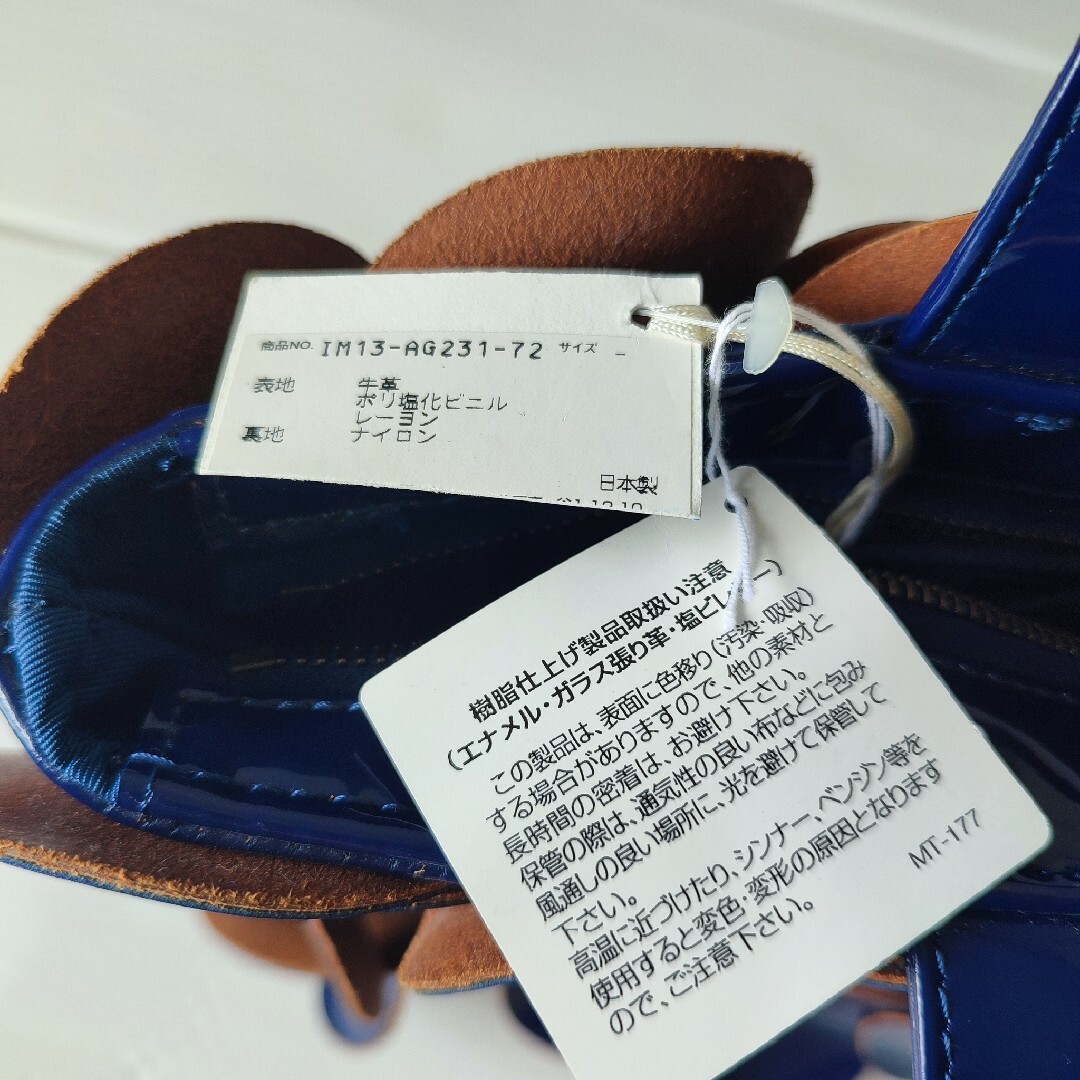 ISSEY MIYAKE(イッセイミヤケ)の新品タグ付き　ISSEY MIYAKE　イッセイミヤケ　牛革　エナメル　バッグ レディースのバッグ(ハンドバッグ)の商品写真