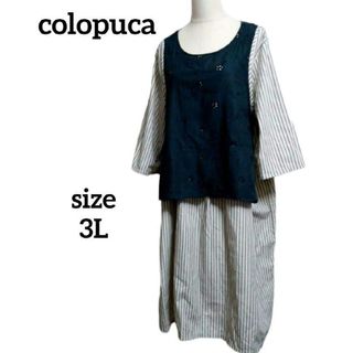 シマムラ(しまむら)の美品 colopuca コロプカ 3L 重ね着風 ゆるふわワンピース 7分袖丈(ひざ丈ワンピース)