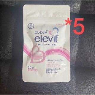 エレビット　葉酸　5袋セット　Elevit