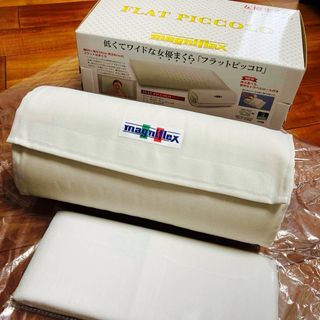 マニフレックス(magniflex)の割烹着様専用　マニフレックス まくら フラットピッコロ(枕)