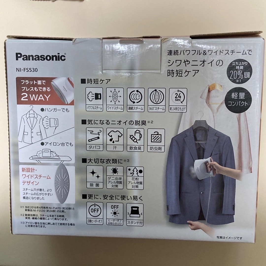 Panasonic(パナソニック)のパナソニック 衣類スチーマー ピンクゴールド調 NI-FS530-PN(1台) スマホ/家電/カメラの生活家電(その他)の商品写真