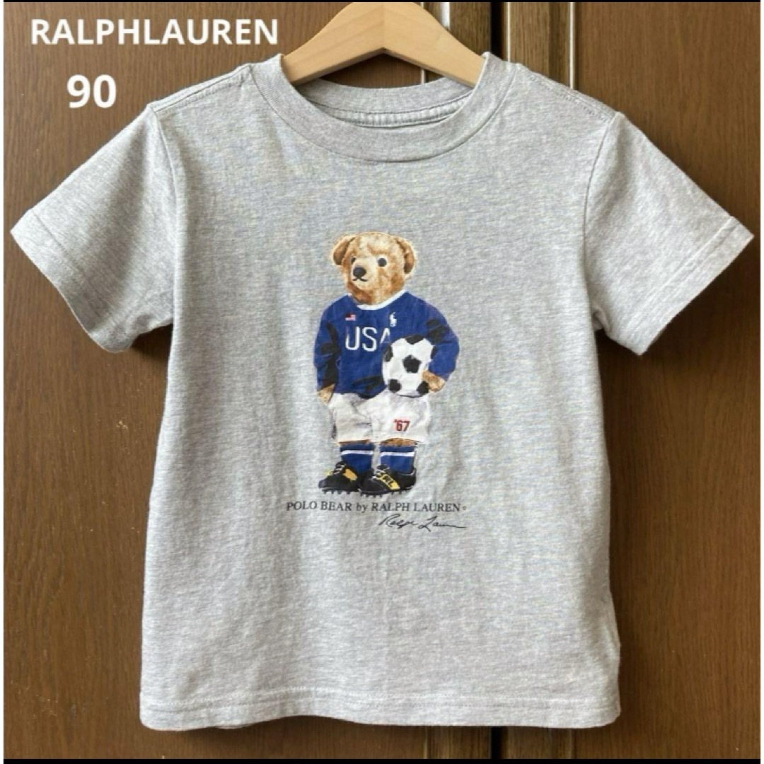 Ralph Lauren(ラルフローレン)のラルフローレン　半袖　シャツ　Tシャツ　ポロベア　サッカー　男の子　春　夏 キッズ/ベビー/マタニティのキッズ服男の子用(90cm~)(Tシャツ/カットソー)の商品写真