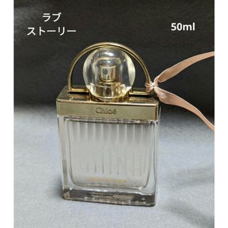 クロエ(Chloe)のクロエラブストーリーオードトワレ50ml(その他)