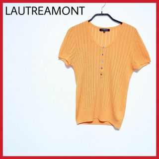 LAUTREAMONT - 美品　LAUTREAMONT　サマーニットトップス　半袖　暖色　可愛い　綺麗　◎
