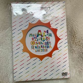 ジャニーズJr. - 西からAぇ!風吹いてます　dvd おてんと魂