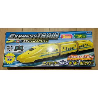 RCエクスプレストレイン　イエロー　ラジコン　新幹線(鉄道)