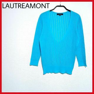 LAUTREAMONT　サマーニットトップス　長袖　レイヤードコーデ　水色　◎