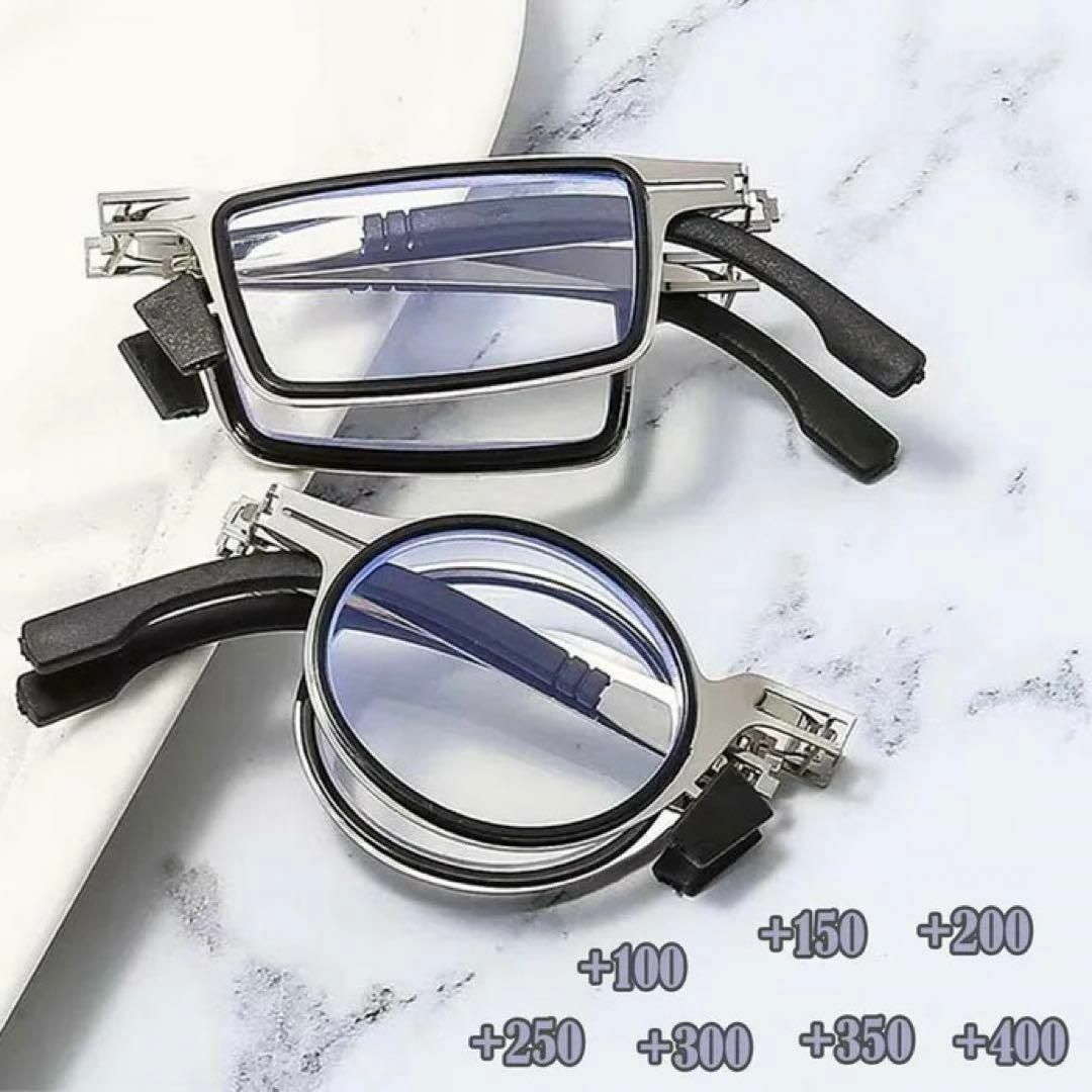 老眼鏡 メタルフレーム ブルーライトカット 折りたたみ式 ［+1.5］ レディースのファッション小物(サングラス/メガネ)の商品写真