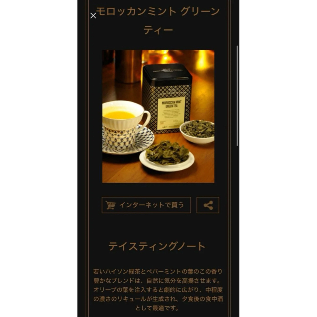 Dilmah Tea  60袋　紅茶　breakfast 食品/飲料/酒の飲料(茶)の商品写真