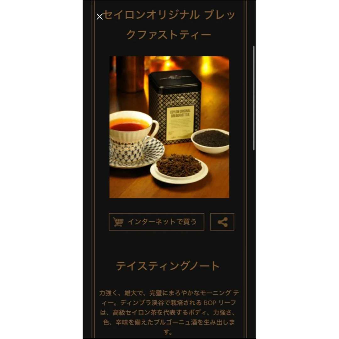 Dilmah Tea  60袋　紅茶　breakfast 食品/飲料/酒の飲料(茶)の商品写真