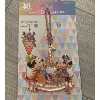 Disney - ディズニー カーズ エリック レーンリー チェッカーフラッグ