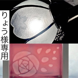 昭和ガラス桜のランプと薔薇のミニパネル(インテリア雑貨)