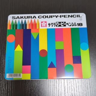 新品未使用　サクラ　クーピー　ペンシル　18色(その他)