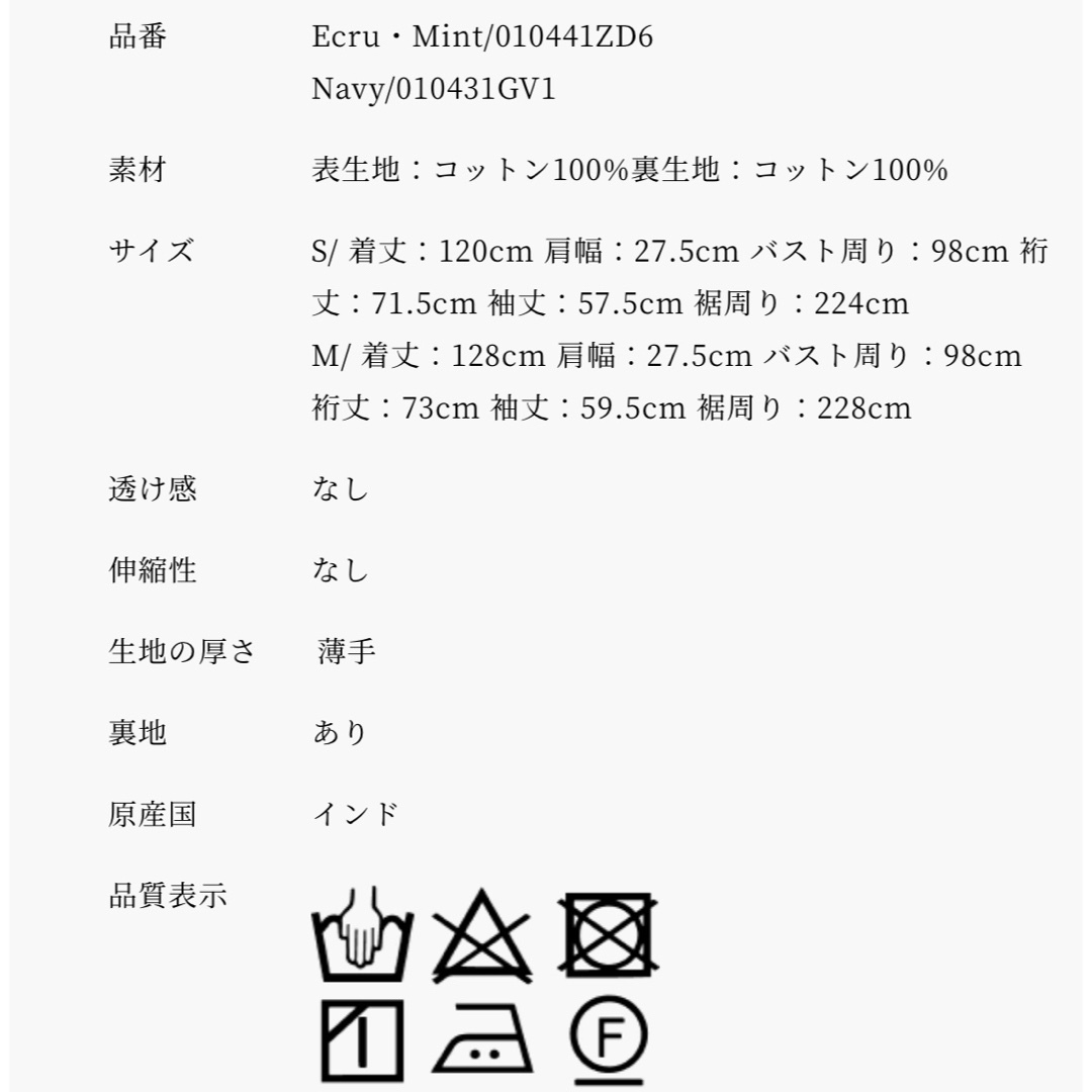 ne Quittez pas(ヌキテパ)のkuwahara megumi様　専用 レディースのワンピース(ロングワンピース/マキシワンピース)の商品写真