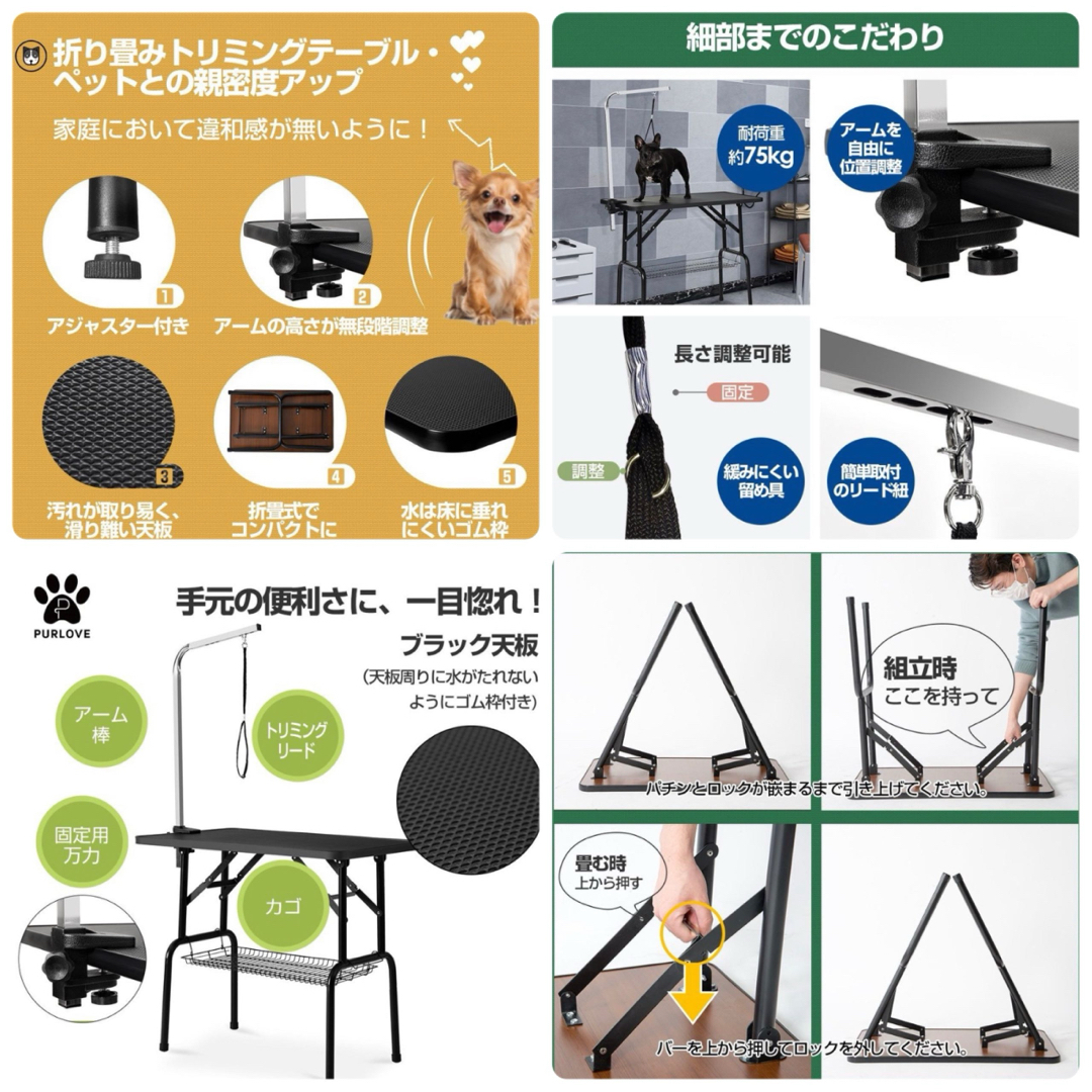 トリミングテーブル　トリミング台　ブラック　ペット用品　犬用品 その他のペット用品(犬)の商品写真