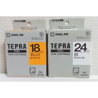 キングジム(キングジム)のTEPRA PRO テプラ テープ カラーテープ 24mm 18mm（2本）(テープ/マスキングテープ)