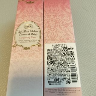 サボン(SABON)の【２本】フェイスポリッシャー コンフォーティング・ローズ  / 60mL(ゴマージュ/ピーリング)